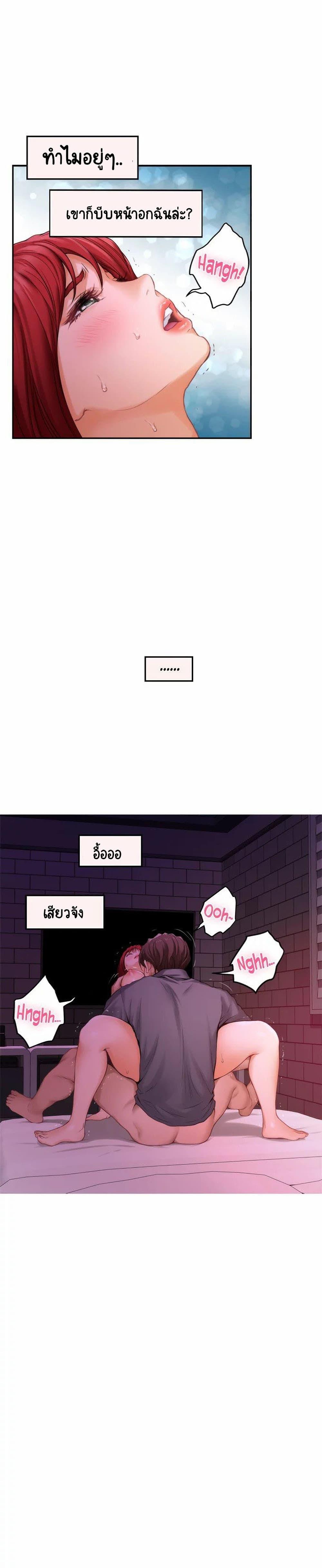 Doujin-Lc- อ่าน โดจิน มังฮวา เกาหลี ญี่ปุ่น จีน แปลไทย S-Mate ตอนที่ 1 2 3 4 5 6 7 8 9 10 11 12 13 14 ฟรี ไม่มีโฆษณา อ่าน โดจิน Manhwa เกาหลี ญี่ปุ่น จีน เรามีครบ คัดมาให้เน้นๆ โดจิน 18+ รับประกันความฟินโดย  Doujin Lc