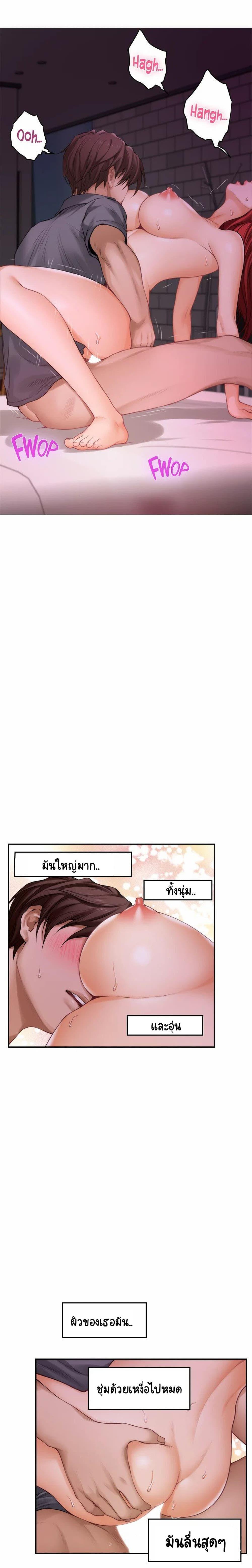 Doujin-Lc- อ่าน โดจิน มังฮวา เกาหลี ญี่ปุ่น จีน แปลไทย S-Mate ตอนที่ 1 2 3 4 5 6 7 8 9 10 11 12 13 14 ฟรี ไม่มีโฆษณา อ่าน โดจิน Manhwa เกาหลี ญี่ปุ่น จีน เรามีครบ คัดมาให้เน้นๆ โดจิน 18+ รับประกันความฟินโดย  Doujin Lc