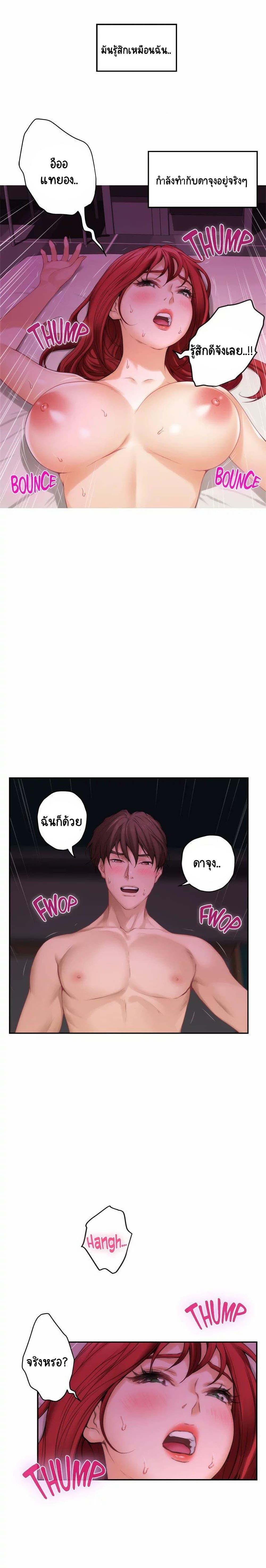 Doujin-Lc- อ่าน โดจิน มังฮวา เกาหลี ญี่ปุ่น จีน แปลไทย S-Mate ตอนที่ 1 2 3 4 5 6 7 8 9 10 11 12 13 14 ฟรี ไม่มีโฆษณา อ่าน โดจิน Manhwa เกาหลี ญี่ปุ่น จีน เรามีครบ คัดมาให้เน้นๆ โดจิน 18+ รับประกันความฟินโดย  Doujin Lc