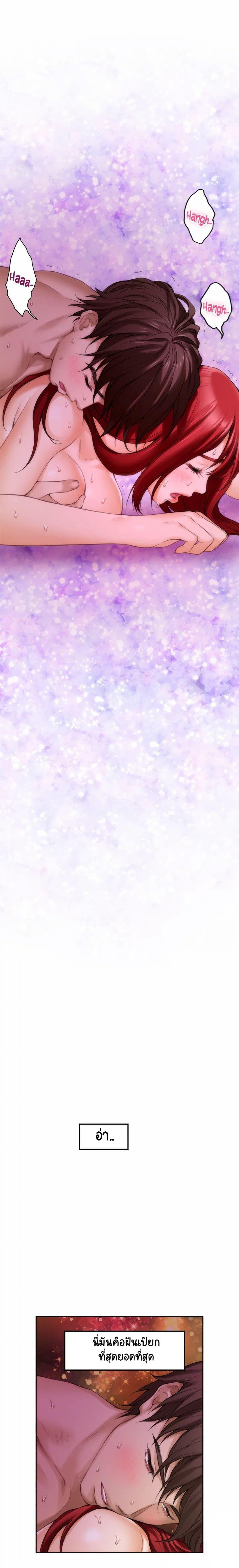 Doujin-Lc- อ่าน โดจิน มังฮวา เกาหลี ญี่ปุ่น จีน แปลไทย S-Mate ตอนที่ 1 2 3 4 5 6 7 8 9 10 11 12 13 14 ฟรี ไม่มีโฆษณา อ่าน โดจิน Manhwa เกาหลี ญี่ปุ่น จีน เรามีครบ คัดมาให้เน้นๆ โดจิน 18+ รับประกันความฟินโดย  Doujin Lc