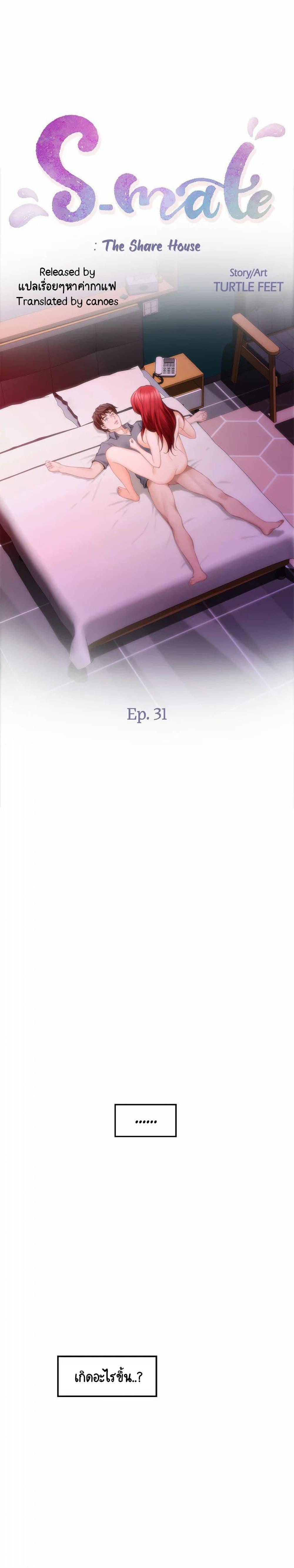 Doujin-Lc- อ่าน โดจิน มังฮวา เกาหลี ญี่ปุ่น จีน แปลไทย S-Mate ตอนที่ 1 2 3 4 5 6 7 8 9 10 11 12 13 14 ฟรี ไม่มีโฆษณา อ่าน โดจิน Manhwa เกาหลี ญี่ปุ่น จีน เรามีครบ คัดมาให้เน้นๆ โดจิน 18+ รับประกันความฟินโดย  Doujin Lc