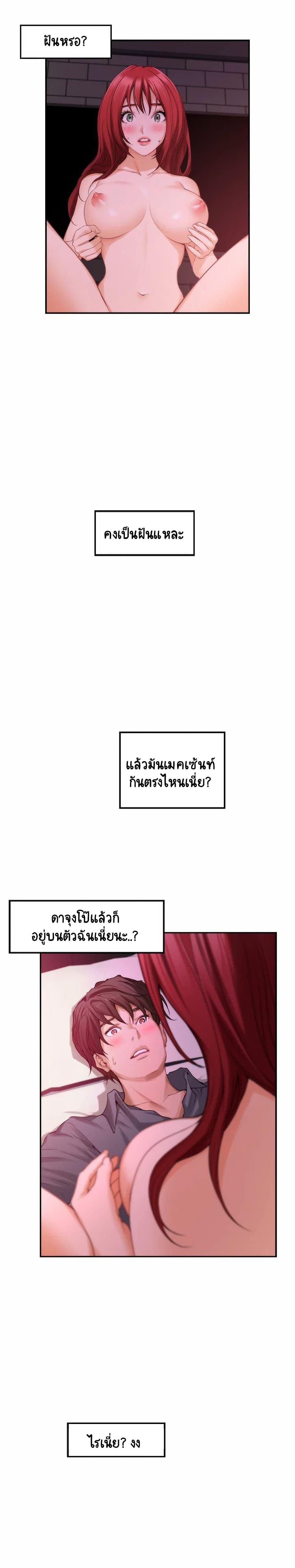Doujin-Lc- อ่าน โดจิน มังฮวา เกาหลี ญี่ปุ่น จีน แปลไทย S-Mate ตอนที่ 1 2 3 4 5 6 7 8 9 10 11 12 13 14 ฟรี ไม่มีโฆษณา อ่าน โดจิน Manhwa เกาหลี ญี่ปุ่น จีน เรามีครบ คัดมาให้เน้นๆ โดจิน 18+ รับประกันความฟินโดย  Doujin Lc