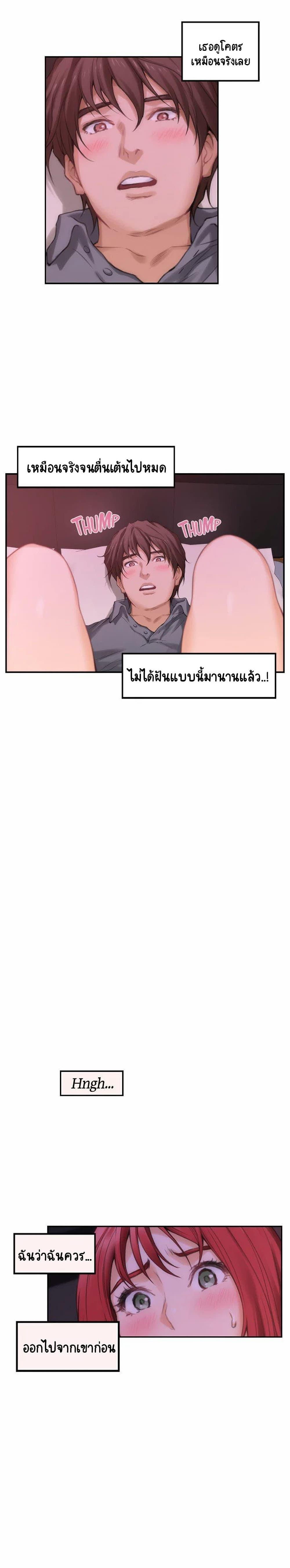 Doujin-Lc- อ่าน โดจิน มังฮวา เกาหลี ญี่ปุ่น จีน แปลไทย S-Mate ตอนที่ 1 2 3 4 5 6 7 8 9 10 11 12 13 14 ฟรี ไม่มีโฆษณา อ่าน โดจิน Manhwa เกาหลี ญี่ปุ่น จีน เรามีครบ คัดมาให้เน้นๆ โดจิน 18+ รับประกันความฟินโดย  Doujin Lc