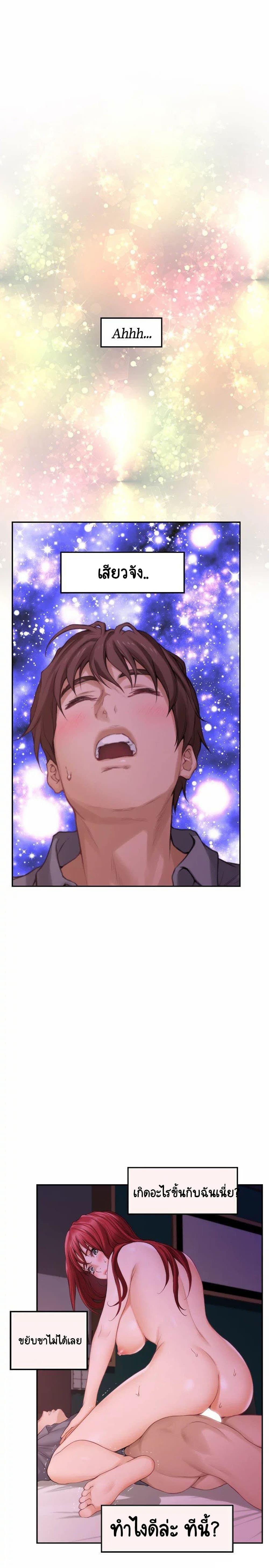Doujin-Lc- อ่าน โดจิน มังฮวา เกาหลี ญี่ปุ่น จีน แปลไทย S-Mate ตอนที่ 1 2 3 4 5 6 7 8 9 10 11 12 13 14 ฟรี ไม่มีโฆษณา อ่าน โดจิน Manhwa เกาหลี ญี่ปุ่น จีน เรามีครบ คัดมาให้เน้นๆ โดจิน 18+ รับประกันความฟินโดย  Doujin Lc