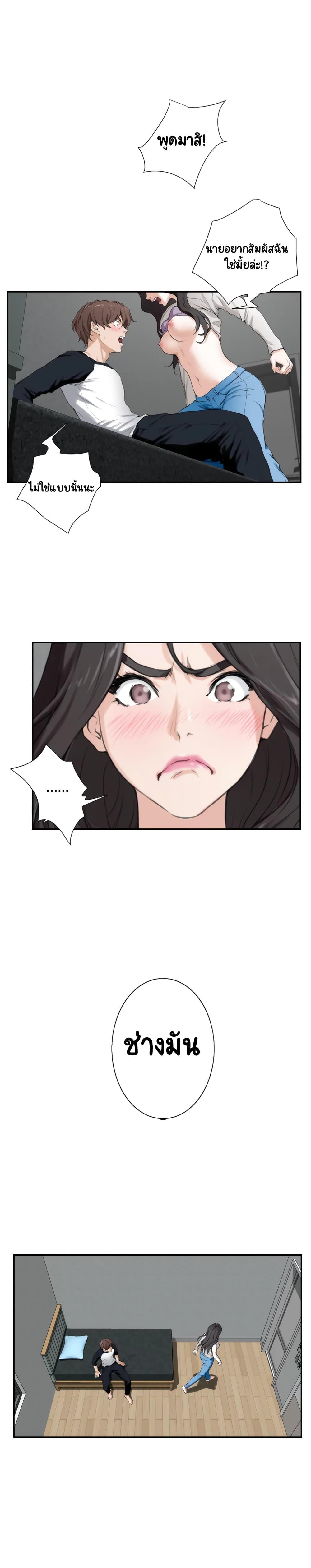 Doujin-Lc- อ่าน โดจิน มังฮวา เกาหลี ญี่ปุ่น จีน แปลไทย S-Mate ตอนที่ 1 2 3 4 5 6 7 8 9 10 11 12 13 14 ฟรี ไม่มีโฆษณา อ่าน โดจิน Manhwa เกาหลี ญี่ปุ่น จีน เรามีครบ คัดมาให้เน้นๆ โดจิน 18+ รับประกันความฟินโดย  Doujin Lc