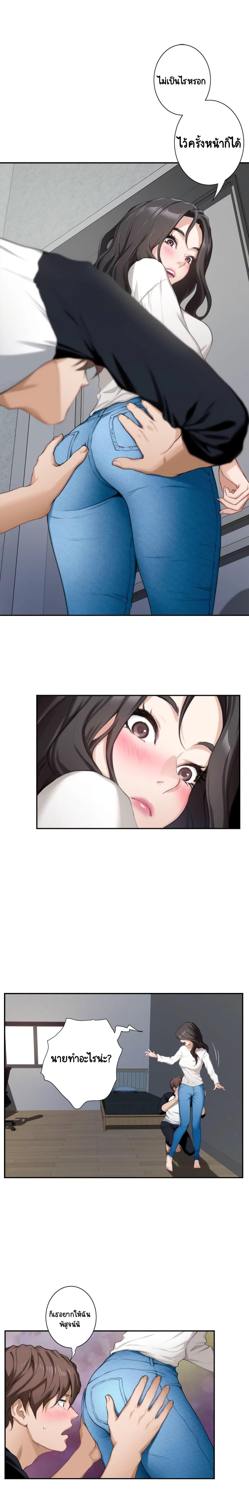 Doujin-Lc- อ่าน โดจิน มังฮวา เกาหลี ญี่ปุ่น จีน แปลไทย S-Mate ตอนที่ 1 2 3 4 5 6 7 8 9 10 11 12 13 14 ฟรี ไม่มีโฆษณา อ่าน โดจิน Manhwa เกาหลี ญี่ปุ่น จีน เรามีครบ คัดมาให้เน้นๆ โดจิน 18+ รับประกันความฟินโดย  Doujin Lc