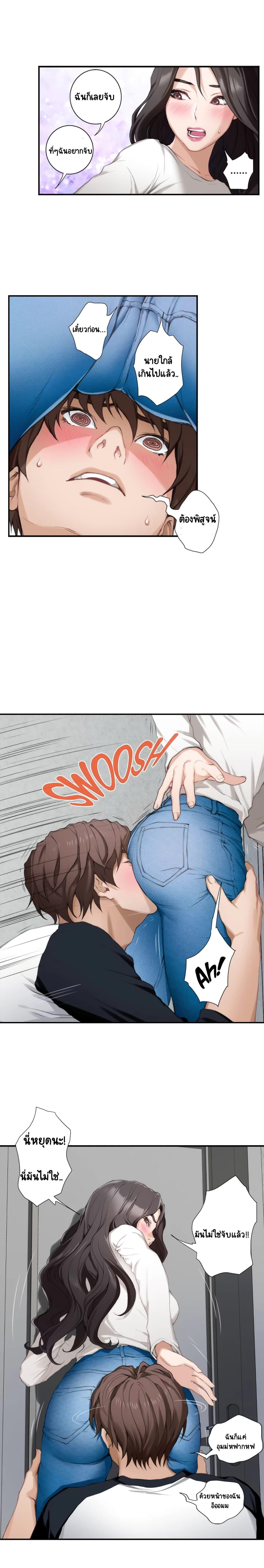 Doujin-Lc- อ่าน โดจิน มังฮวา เกาหลี ญี่ปุ่น จีน แปลไทย S-Mate ตอนที่ 1 2 3 4 5 6 7 8 9 10 11 12 13 14 ฟรี ไม่มีโฆษณา อ่าน โดจิน Manhwa เกาหลี ญี่ปุ่น จีน เรามีครบ คัดมาให้เน้นๆ โดจิน 18+ รับประกันความฟินโดย  Doujin Lc