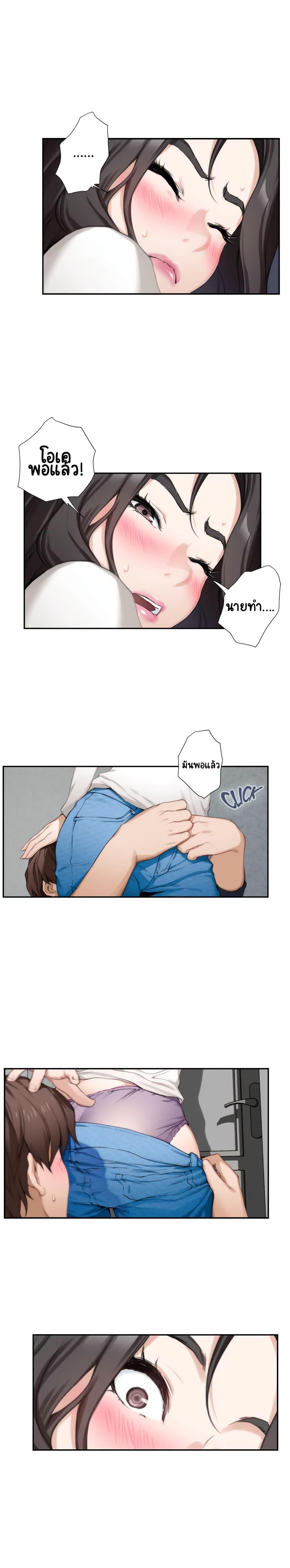 Doujin-Lc- อ่าน โดจิน มังฮวา เกาหลี ญี่ปุ่น จีน แปลไทย S-Mate ตอนที่ 1 2 3 4 5 6 7 8 9 10 11 12 13 14 ฟรี ไม่มีโฆษณา อ่าน โดจิน Manhwa เกาหลี ญี่ปุ่น จีน เรามีครบ คัดมาให้เน้นๆ โดจิน 18+ รับประกันความฟินโดย  Doujin Lc
