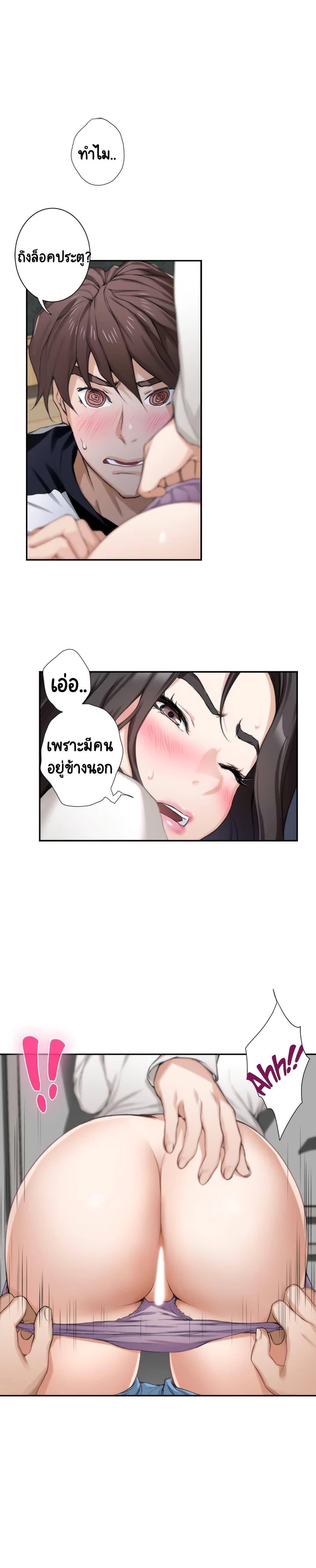 Doujin-Lc- อ่าน โดจิน มังฮวา เกาหลี ญี่ปุ่น จีน แปลไทย S-Mate ตอนที่ 1 2 3 4 5 6 7 8 9 10 11 12 13 14 ฟรี ไม่มีโฆษณา อ่าน โดจิน Manhwa เกาหลี ญี่ปุ่น จีน เรามีครบ คัดมาให้เน้นๆ โดจิน 18+ รับประกันความฟินโดย  Doujin Lc