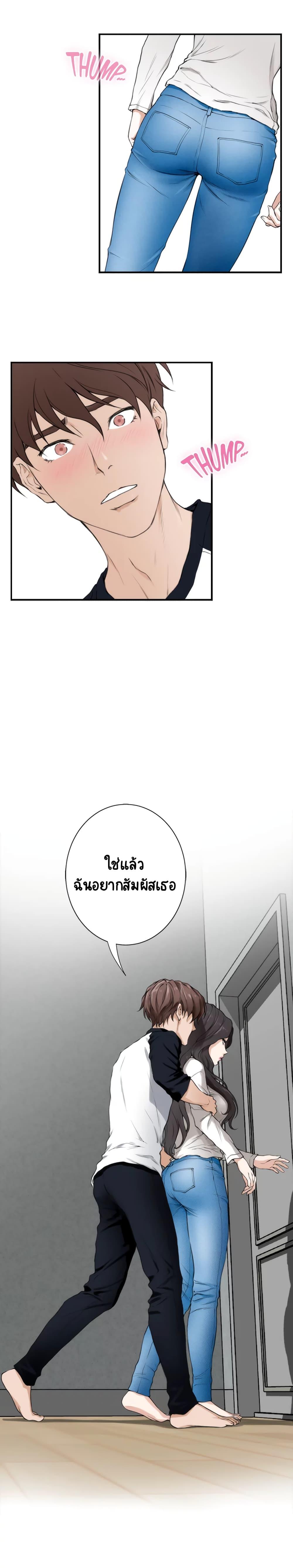 Doujin-Lc- อ่าน โดจิน มังฮวา เกาหลี ญี่ปุ่น จีน แปลไทย S-Mate ตอนที่ 1 2 3 4 5 6 7 8 9 10 11 12 13 14 ฟรี ไม่มีโฆษณา อ่าน โดจิน Manhwa เกาหลี ญี่ปุ่น จีน เรามีครบ คัดมาให้เน้นๆ โดจิน 18+ รับประกันความฟินโดย  Doujin Lc