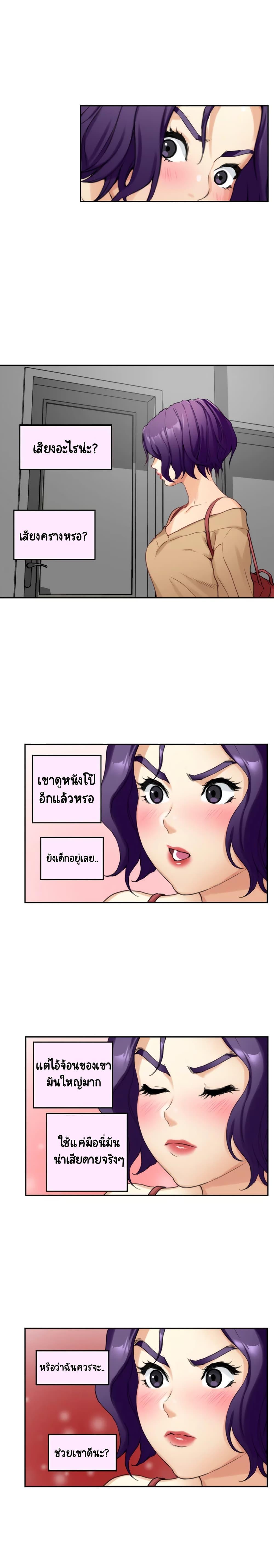Doujin-Lc- อ่าน โดจิน มังฮวา เกาหลี ญี่ปุ่น จีน แปลไทย S-Mate ตอนที่ 1 2 3 4 5 6 7 8 9 10 11 12 13 14 ฟรี ไม่มีโฆษณา อ่าน โดจิน Manhwa เกาหลี ญี่ปุ่น จีน เรามีครบ คัดมาให้เน้นๆ โดจิน 18+ รับประกันความฟินโดย  Doujin Lc