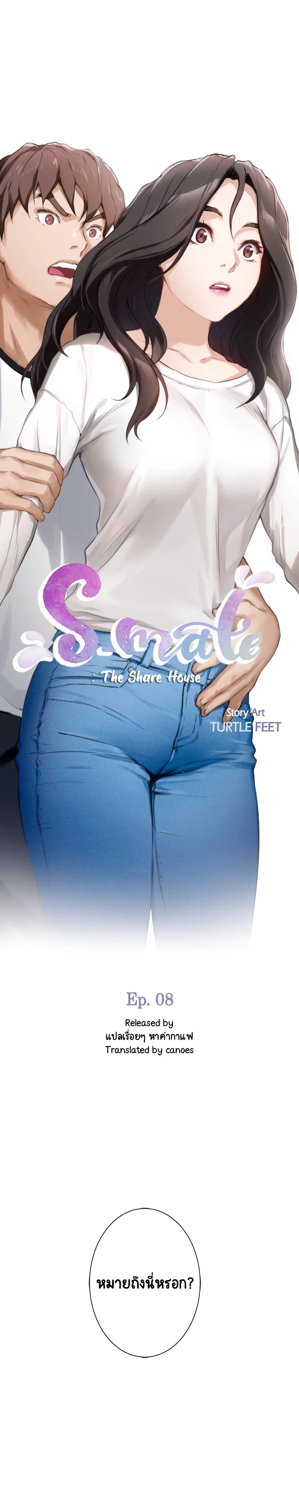 Doujin-Lc- อ่าน โดจิน มังฮวา เกาหลี ญี่ปุ่น จีน แปลไทย S-Mate ตอนที่ 1 2 3 4 5 6 7 8 9 10 11 12 13 14 ฟรี ไม่มีโฆษณา อ่าน โดจิน Manhwa เกาหลี ญี่ปุ่น จีน เรามีครบ คัดมาให้เน้นๆ โดจิน 18+ รับประกันความฟินโดย  Doujin Lc