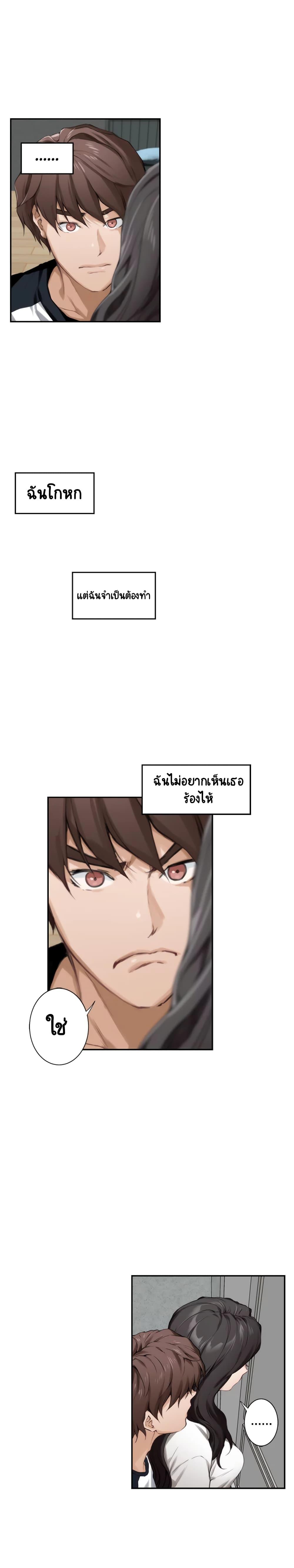 Doujin-Lc- อ่าน โดจิน มังฮวา เกาหลี ญี่ปุ่น จีน แปลไทย S-Mate ตอนที่ 1 2 3 4 5 6 7 8 9 10 11 12 13 14 ฟรี ไม่มีโฆษณา อ่าน โดจิน Manhwa เกาหลี ญี่ปุ่น จีน เรามีครบ คัดมาให้เน้นๆ โดจิน 18+ รับประกันความฟินโดย  Doujin Lc