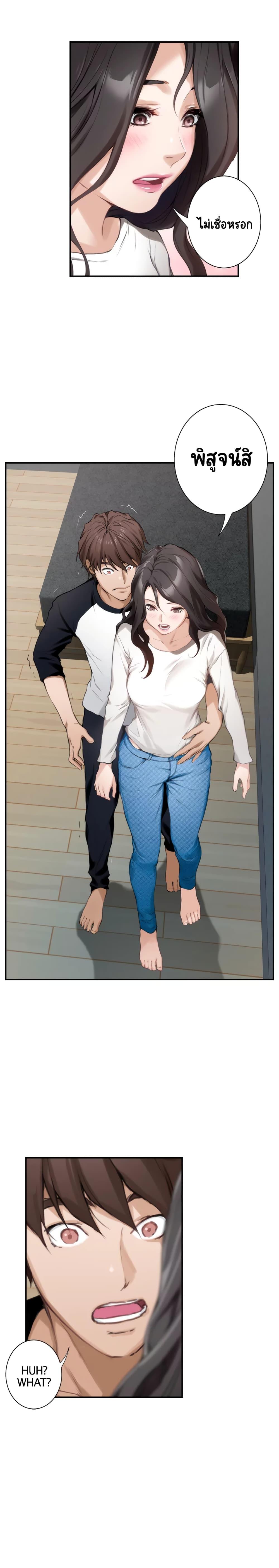 Doujin-Lc- อ่าน โดจิน มังฮวา เกาหลี ญี่ปุ่น จีน แปลไทย S-Mate ตอนที่ 1 2 3 4 5 6 7 8 9 10 11 12 13 14 ฟรี ไม่มีโฆษณา อ่าน โดจิน Manhwa เกาหลี ญี่ปุ่น จีน เรามีครบ คัดมาให้เน้นๆ โดจิน 18+ รับประกันความฟินโดย  Doujin Lc
