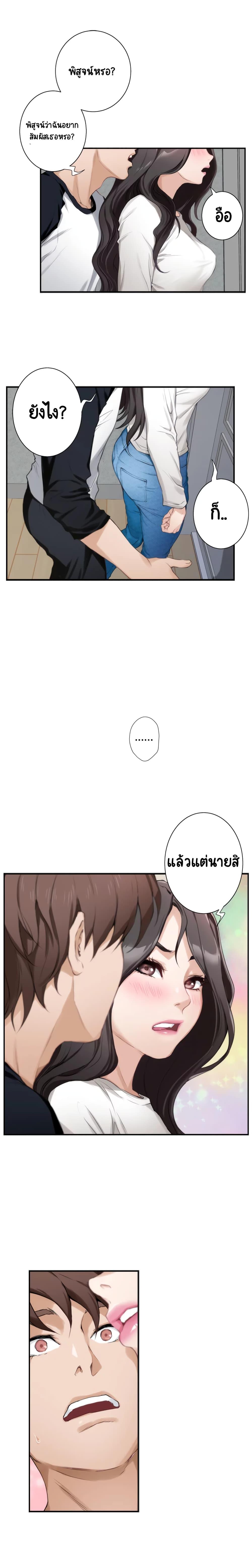 Doujin-Lc- อ่าน โดจิน มังฮวา เกาหลี ญี่ปุ่น จีน แปลไทย S-Mate ตอนที่ 1 2 3 4 5 6 7 8 9 10 11 12 13 14 ฟรี ไม่มีโฆษณา อ่าน โดจิน Manhwa เกาหลี ญี่ปุ่น จีน เรามีครบ คัดมาให้เน้นๆ โดจิน 18+ รับประกันความฟินโดย  Doujin Lc