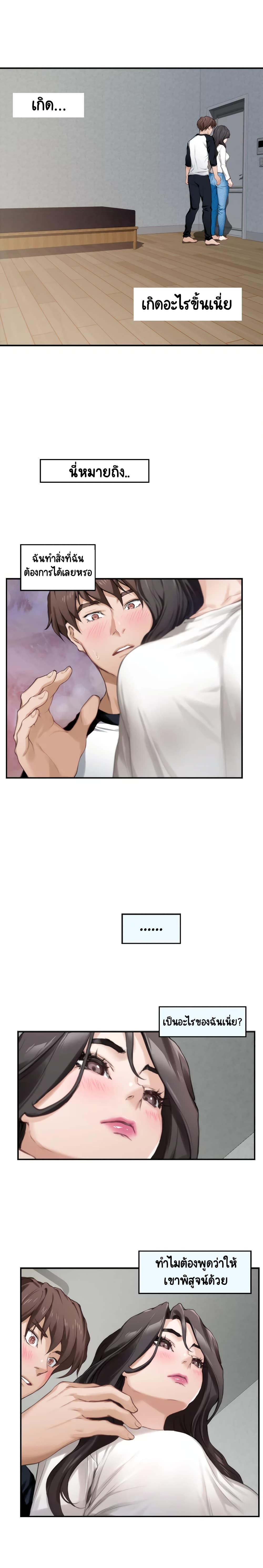 Doujin-Lc- อ่าน โดจิน มังฮวา เกาหลี ญี่ปุ่น จีน แปลไทย S-Mate ตอนที่ 1 2 3 4 5 6 7 8 9 10 11 12 13 14 ฟรี ไม่มีโฆษณา อ่าน โดจิน Manhwa เกาหลี ญี่ปุ่น จีน เรามีครบ คัดมาให้เน้นๆ โดจิน 18+ รับประกันความฟินโดย  Doujin Lc