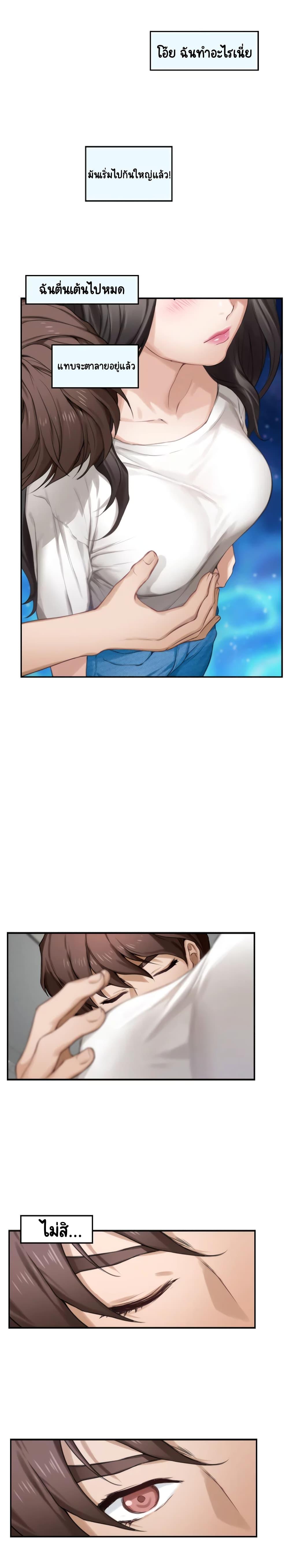 Doujin-Lc- อ่าน โดจิน มังฮวา เกาหลี ญี่ปุ่น จีน แปลไทย S-Mate ตอนที่ 1 2 3 4 5 6 7 8 9 10 11 12 13 14 ฟรี ไม่มีโฆษณา อ่าน โดจิน Manhwa เกาหลี ญี่ปุ่น จีน เรามีครบ คัดมาให้เน้นๆ โดจิน 18+ รับประกันความฟินโดย  Doujin Lc