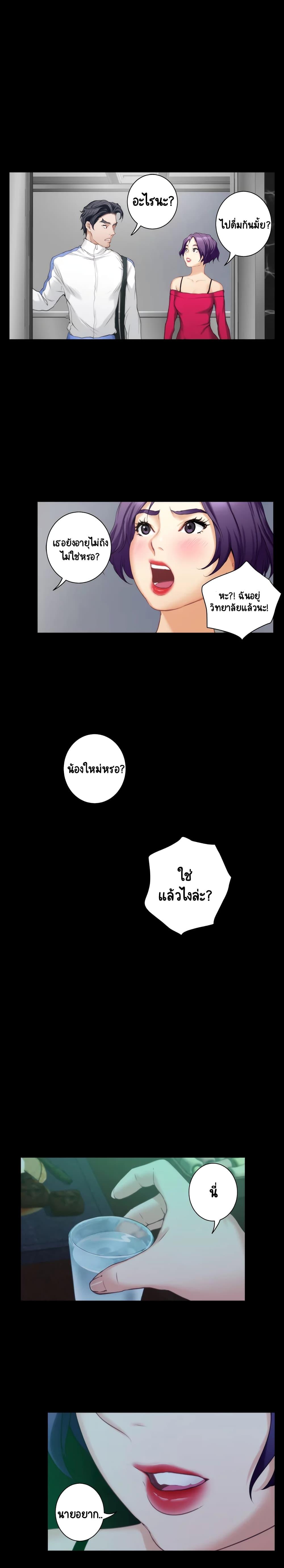 Doujin-Lc- อ่าน โดจิน มังฮวา เกาหลี ญี่ปุ่น จีน แปลไทย S-Mate ตอนที่ 1 2 3 4 5 6 7 8 9 10 11 12 13 14 ฟรี ไม่มีโฆษณา อ่าน โดจิน Manhwa เกาหลี ญี่ปุ่น จีน เรามีครบ คัดมาให้เน้นๆ โดจิน 18+ รับประกันความฟินโดย  Doujin Lc