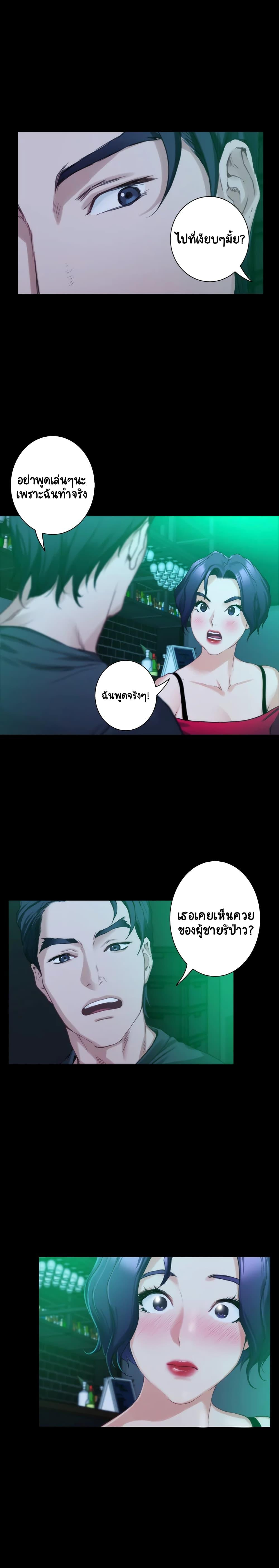 Doujin-Lc- อ่าน โดจิน มังฮวา เกาหลี ญี่ปุ่น จีน แปลไทย S-Mate ตอนที่ 1 2 3 4 5 6 7 8 9 10 11 12 13 14 ฟรี ไม่มีโฆษณา อ่าน โดจิน Manhwa เกาหลี ญี่ปุ่น จีน เรามีครบ คัดมาให้เน้นๆ โดจิน 18+ รับประกันความฟินโดย  Doujin Lc