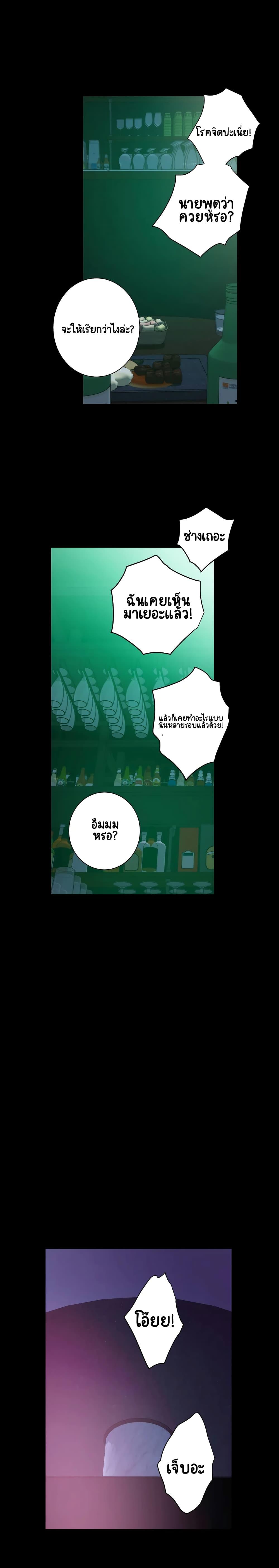 Doujin-Lc- อ่าน โดจิน มังฮวา เกาหลี ญี่ปุ่น จีน แปลไทย S-Mate ตอนที่ 1 2 3 4 5 6 7 8 9 10 11 12 13 14 ฟรี ไม่มีโฆษณา อ่าน โดจิน Manhwa เกาหลี ญี่ปุ่น จีน เรามีครบ คัดมาให้เน้นๆ โดจิน 18+ รับประกันความฟินโดย  Doujin Lc