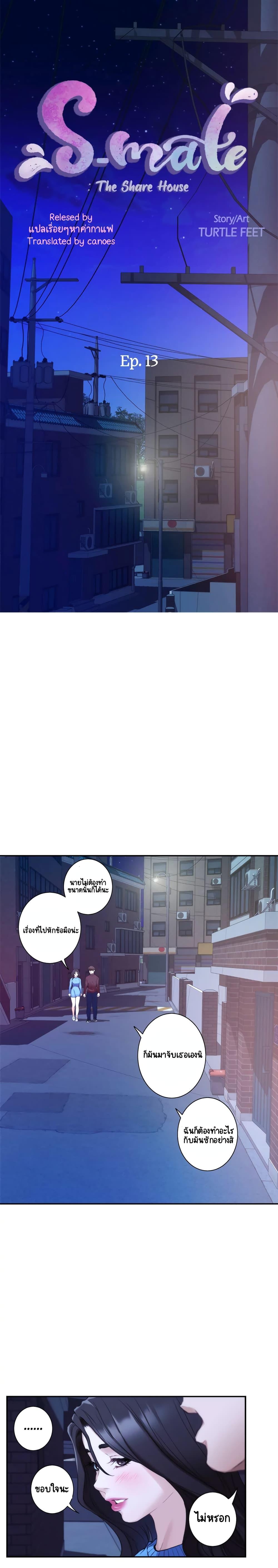 Doujin-Lc- อ่าน โดจิน มังฮวา เกาหลี ญี่ปุ่น จีน แปลไทย S-Mate ตอนที่ 1 2 3 4 5 6 7 8 9 10 11 12 13 14 ฟรี ไม่มีโฆษณา อ่าน โดจิน Manhwa เกาหลี ญี่ปุ่น จีน เรามีครบ คัดมาให้เน้นๆ โดจิน 18+ รับประกันความฟินโดย  Doujin Lc
