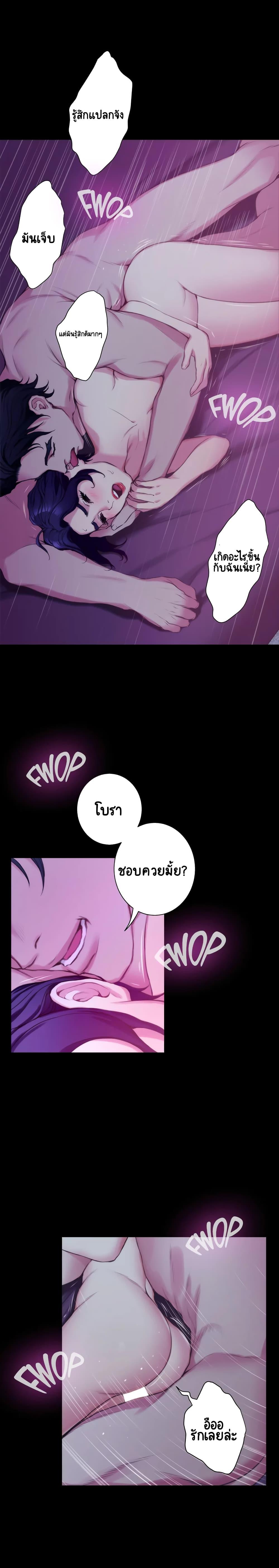 Doujin-Lc- อ่าน โดจิน มังฮวา เกาหลี ญี่ปุ่น จีน แปลไทย S-Mate ตอนที่ 1 2 3 4 5 6 7 8 9 10 11 12 13 14 ฟรี ไม่มีโฆษณา อ่าน โดจิน Manhwa เกาหลี ญี่ปุ่น จีน เรามีครบ คัดมาให้เน้นๆ โดจิน 18+ รับประกันความฟินโดย  Doujin Lc