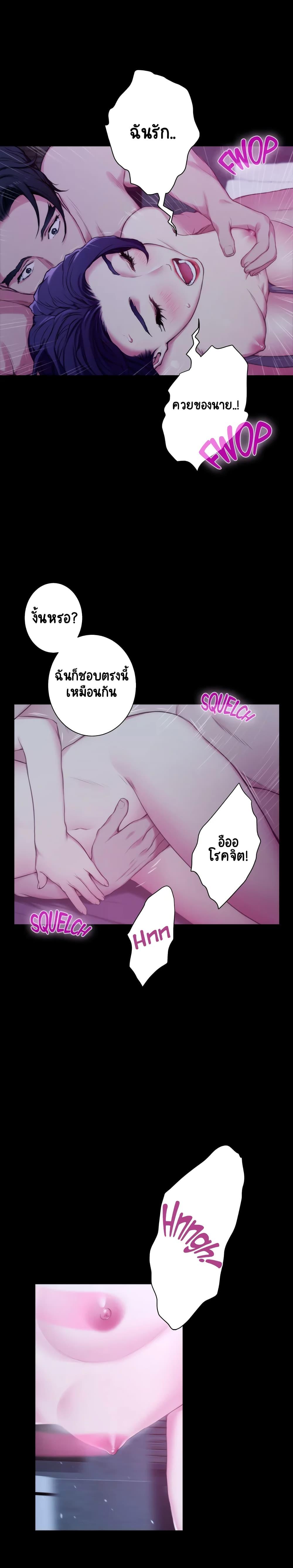 Doujin-Lc- อ่าน โดจิน มังฮวา เกาหลี ญี่ปุ่น จีน แปลไทย S-Mate ตอนที่ 1 2 3 4 5 6 7 8 9 10 11 12 13 14 ฟรี ไม่มีโฆษณา อ่าน โดจิน Manhwa เกาหลี ญี่ปุ่น จีน เรามีครบ คัดมาให้เน้นๆ โดจิน 18+ รับประกันความฟินโดย  Doujin Lc