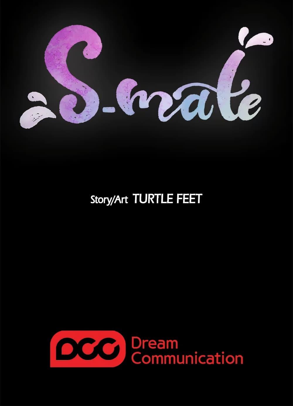 Doujin-Lc- อ่าน โดจิน มังฮวา เกาหลี ญี่ปุ่น จีน แปลไทย S-Mate ตอนที่ 1 2 3 4 5 6 7 8 9 10 11 12 13 14 ฟรี ไม่มีโฆษณา อ่าน โดจิน Manhwa เกาหลี ญี่ปุ่น จีน เรามีครบ คัดมาให้เน้นๆ โดจิน 18+ รับประกันความฟินโดย  Doujin Lc