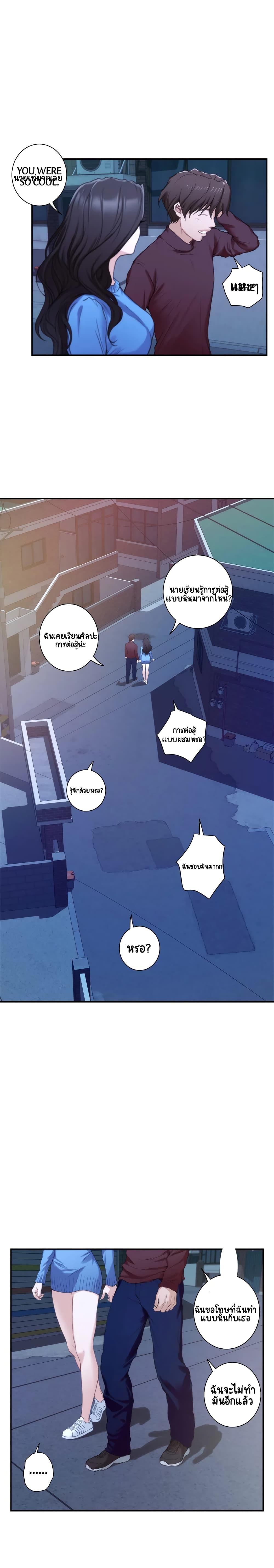Doujin-Lc- อ่าน โดจิน มังฮวา เกาหลี ญี่ปุ่น จีน แปลไทย S-Mate ตอนที่ 1 2 3 4 5 6 7 8 9 10 11 12 13 14 ฟรี ไม่มีโฆษณา อ่าน โดจิน Manhwa เกาหลี ญี่ปุ่น จีน เรามีครบ คัดมาให้เน้นๆ โดจิน 18+ รับประกันความฟินโดย  Doujin Lc