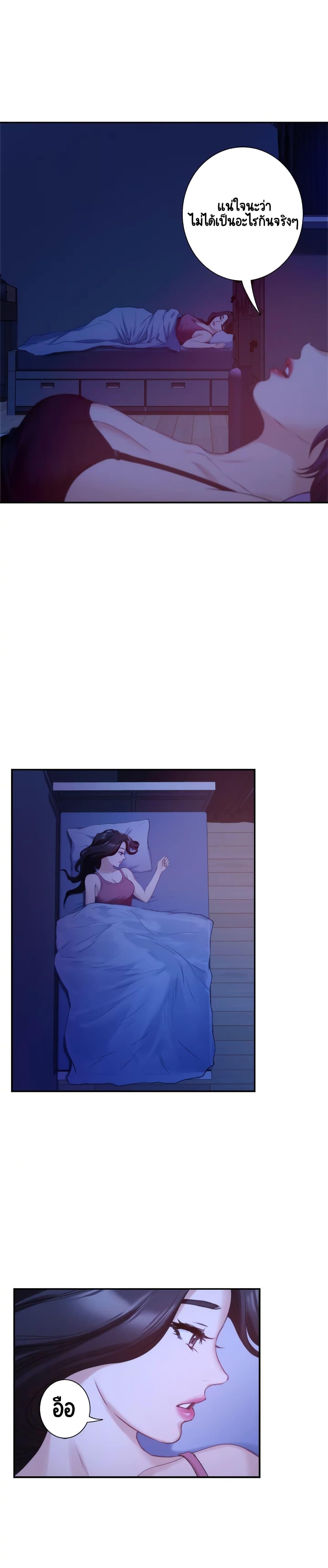 Doujin-Lc- อ่าน โดจิน มังฮวา เกาหลี ญี่ปุ่น จีน แปลไทย S-Mate ตอนที่ 1 2 3 4 5 6 7 8 9 10 11 12 13 14 ฟรี ไม่มีโฆษณา อ่าน โดจิน Manhwa เกาหลี ญี่ปุ่น จีน เรามีครบ คัดมาให้เน้นๆ โดจิน 18+ รับประกันความฟินโดย  Doujin Lc