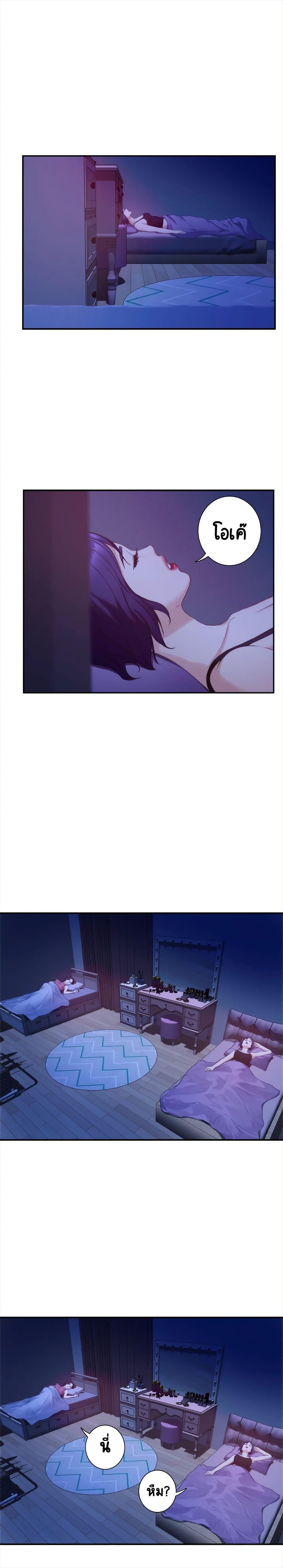 Doujin-Lc- อ่าน โดจิน มังฮวา เกาหลี ญี่ปุ่น จีน แปลไทย S-Mate ตอนที่ 1 2 3 4 5 6 7 8 9 10 11 12 13 14 ฟรี ไม่มีโฆษณา อ่าน โดจิน Manhwa เกาหลี ญี่ปุ่น จีน เรามีครบ คัดมาให้เน้นๆ โดจิน 18+ รับประกันความฟินโดย  Doujin Lc