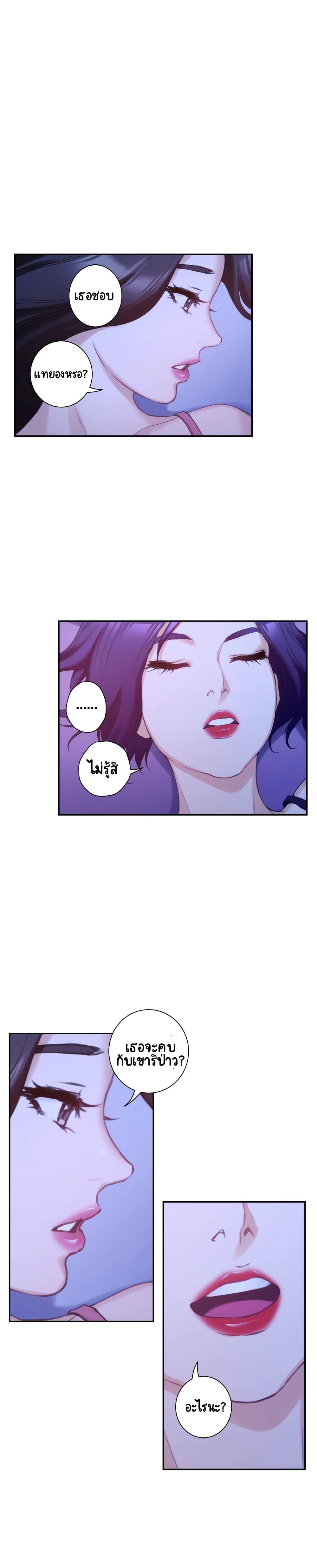 Doujin-Lc- อ่าน โดจิน มังฮวา เกาหลี ญี่ปุ่น จีน แปลไทย S-Mate ตอนที่ 1 2 3 4 5 6 7 8 9 10 11 12 13 14 ฟรี ไม่มีโฆษณา อ่าน โดจิน Manhwa เกาหลี ญี่ปุ่น จีน เรามีครบ คัดมาให้เน้นๆ โดจิน 18+ รับประกันความฟินโดย  Doujin Lc