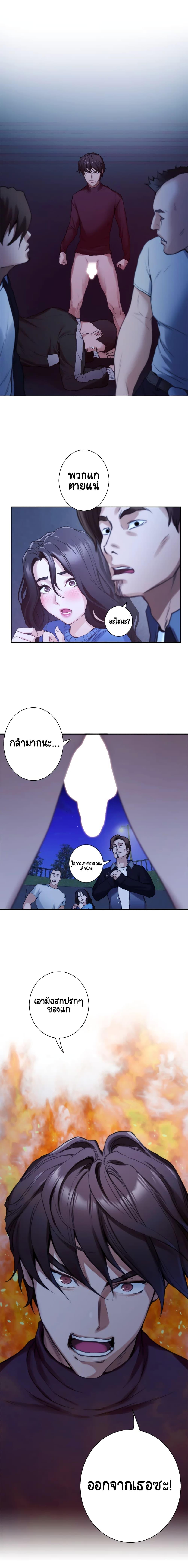 Doujin-Lc- อ่าน โดจิน มังฮวา เกาหลี ญี่ปุ่น จีน แปลไทย S-Mate ตอนที่ 1 2 3 4 5 6 7 8 9 10 11 12 13 14 ฟรี ไม่มีโฆษณา อ่าน โดจิน Manhwa เกาหลี ญี่ปุ่น จีน เรามีครบ คัดมาให้เน้นๆ โดจิน 18+ รับประกันความฟินโดย  Doujin Lc