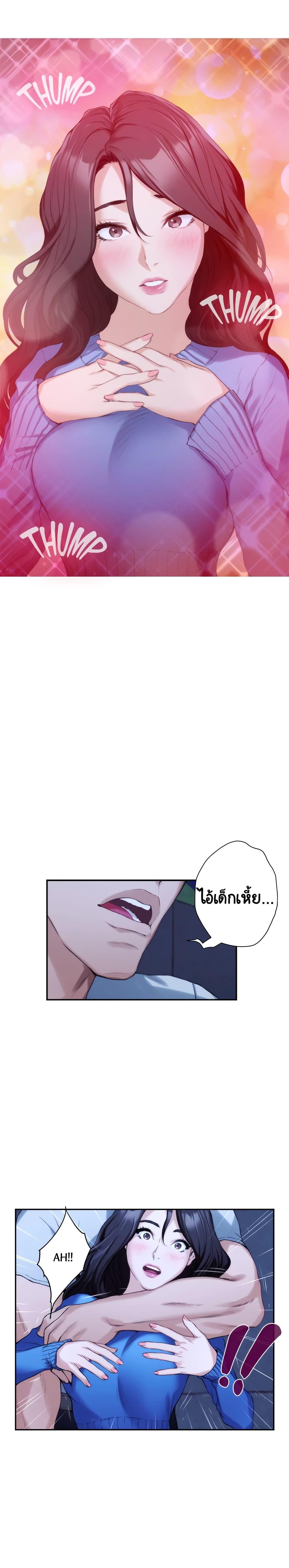 Doujin-Lc- อ่าน โดจิน มังฮวา เกาหลี ญี่ปุ่น จีน แปลไทย S-Mate ตอนที่ 1 2 3 4 5 6 7 8 9 10 11 12 13 14 ฟรี ไม่มีโฆษณา อ่าน โดจิน Manhwa เกาหลี ญี่ปุ่น จีน เรามีครบ คัดมาให้เน้นๆ โดจิน 18+ รับประกันความฟินโดย  Doujin Lc