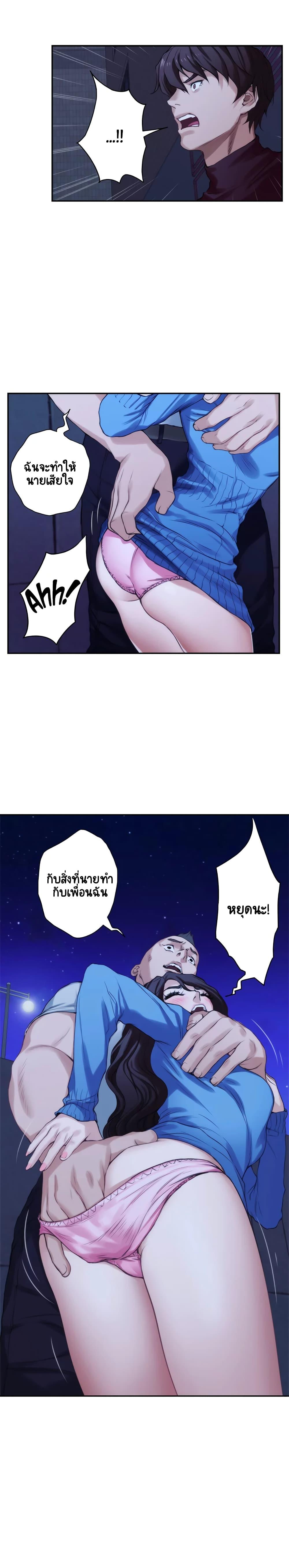 Doujin-Lc- อ่าน โดจิน มังฮวา เกาหลี ญี่ปุ่น จีน แปลไทย S-Mate ตอนที่ 1 2 3 4 5 6 7 8 9 10 11 12 13 14 ฟรี ไม่มีโฆษณา อ่าน โดจิน Manhwa เกาหลี ญี่ปุ่น จีน เรามีครบ คัดมาให้เน้นๆ โดจิน 18+ รับประกันความฟินโดย  Doujin Lc