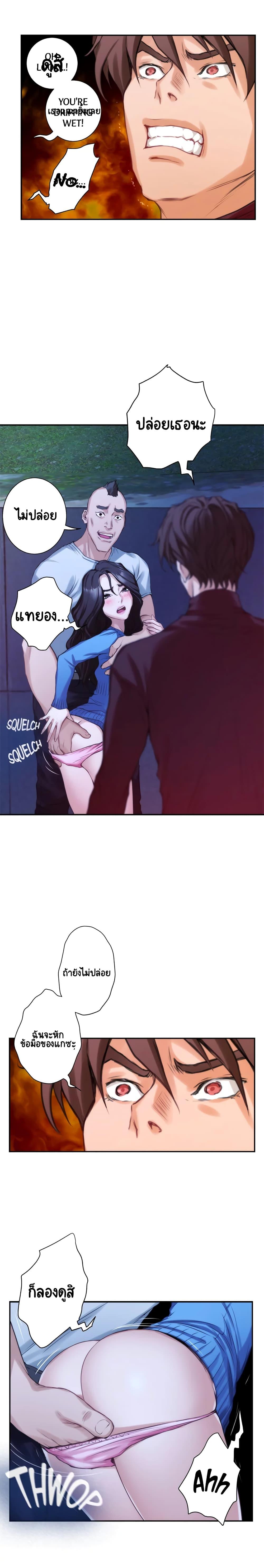 Doujin-Lc- อ่าน โดจิน มังฮวา เกาหลี ญี่ปุ่น จีน แปลไทย S-Mate ตอนที่ 1 2 3 4 5 6 7 8 9 10 11 12 13 14 ฟรี ไม่มีโฆษณา อ่าน โดจิน Manhwa เกาหลี ญี่ปุ่น จีน เรามีครบ คัดมาให้เน้นๆ โดจิน 18+ รับประกันความฟินโดย  Doujin Lc
