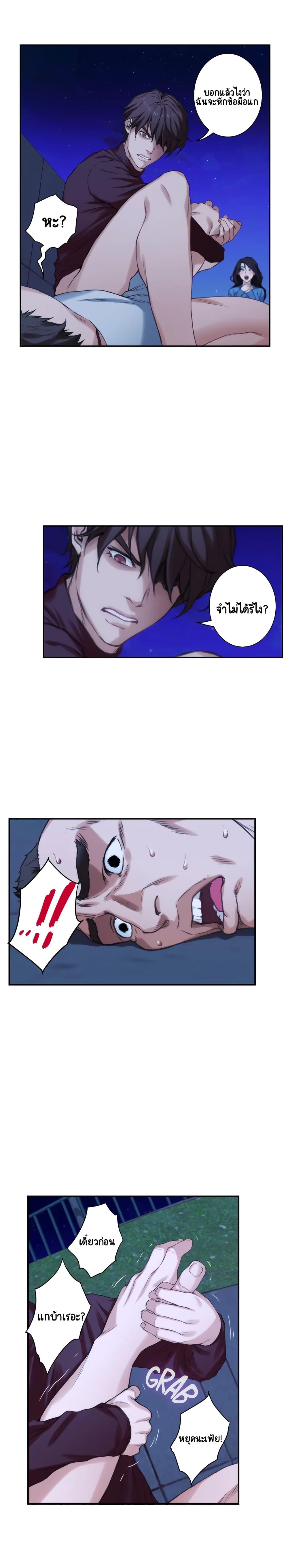 Doujin-Lc- อ่าน โดจิน มังฮวา เกาหลี ญี่ปุ่น จีน แปลไทย S-Mate ตอนที่ 1 2 3 4 5 6 7 8 9 10 11 12 13 14 ฟรี ไม่มีโฆษณา อ่าน โดจิน Manhwa เกาหลี ญี่ปุ่น จีน เรามีครบ คัดมาให้เน้นๆ โดจิน 18+ รับประกันความฟินโดย  Doujin Lc