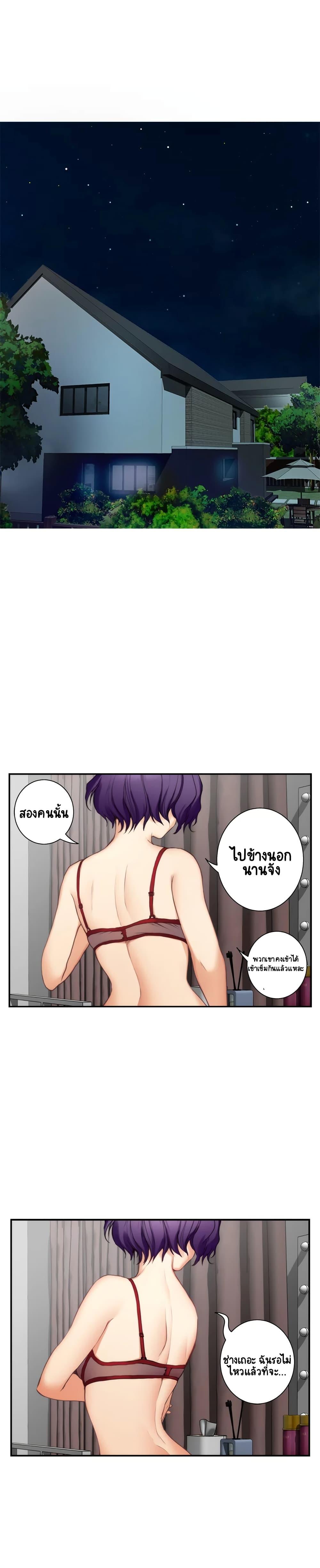 Doujin-Lc- อ่าน โดจิน มังฮวา เกาหลี ญี่ปุ่น จีน แปลไทย S-Mate ตอนที่ 1 2 3 4 5 6 7 8 9 10 11 12 13 14 ฟรี ไม่มีโฆษณา อ่าน โดจิน Manhwa เกาหลี ญี่ปุ่น จีน เรามีครบ คัดมาให้เน้นๆ โดจิน 18+ รับประกันความฟินโดย  Doujin Lc