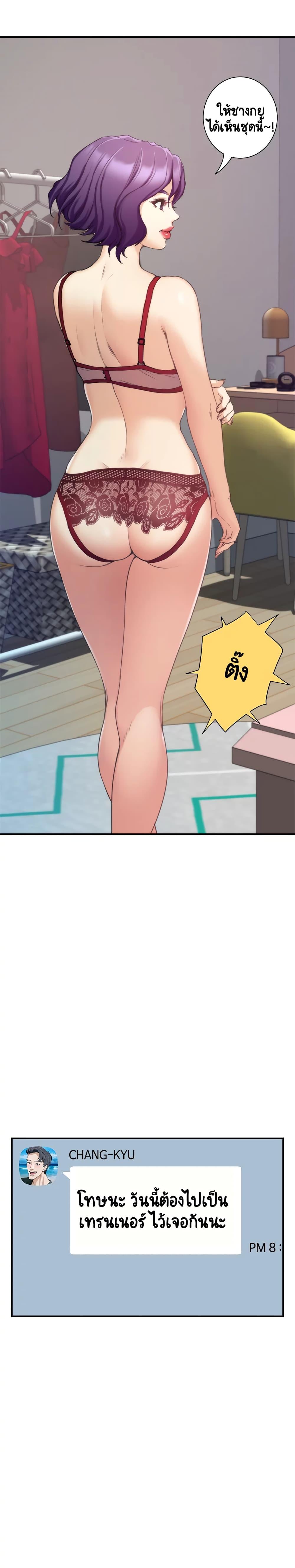 Doujin-Lc- อ่าน โดจิน มังฮวา เกาหลี ญี่ปุ่น จีน แปลไทย S-Mate ตอนที่ 1 2 3 4 5 6 7 8 9 10 11 12 13 14 ฟรี ไม่มีโฆษณา อ่าน โดจิน Manhwa เกาหลี ญี่ปุ่น จีน เรามีครบ คัดมาให้เน้นๆ โดจิน 18+ รับประกันความฟินโดย  Doujin Lc