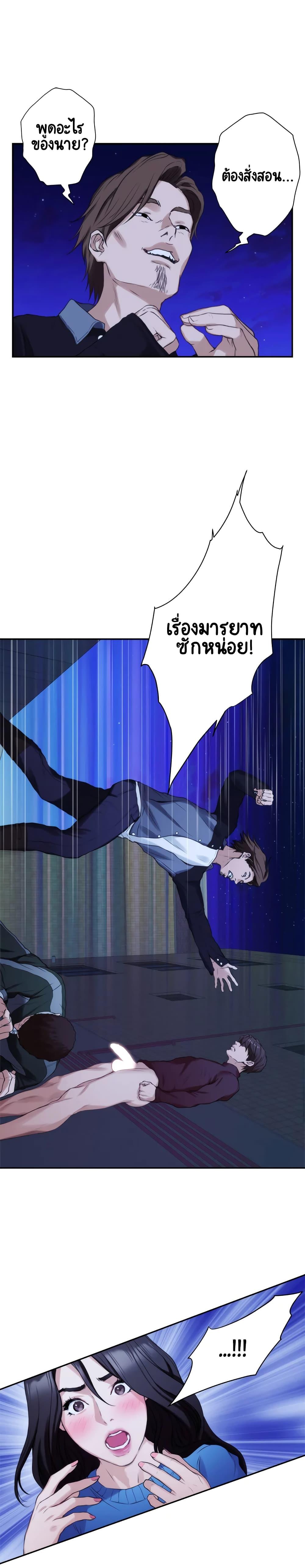 Doujin-Lc- อ่าน โดจิน มังฮวา เกาหลี ญี่ปุ่น จีน แปลไทย S-Mate ตอนที่ 1 2 3 4 5 6 7 8 9 10 11 12 13 14 ฟรี ไม่มีโฆษณา อ่าน โดจิน Manhwa เกาหลี ญี่ปุ่น จีน เรามีครบ คัดมาให้เน้นๆ โดจิน 18+ รับประกันความฟินโดย  Doujin Lc