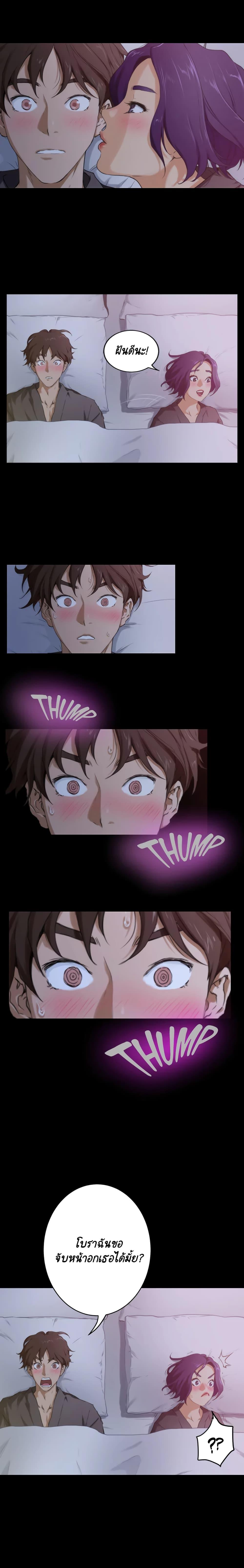 Doujin-Lc- อ่าน โดจิน มังฮวา เกาหลี ญี่ปุ่น จีน แปลไทย S-Mate ตอนที่ 1 2 3 4 5 6 7 8 9 10 11 12 13 14 ฟรี ไม่มีโฆษณา อ่าน โดจิน Manhwa เกาหลี ญี่ปุ่น จีน เรามีครบ คัดมาให้เน้นๆ โดจิน 18+ รับประกันความฟินโดย  Doujin Lc