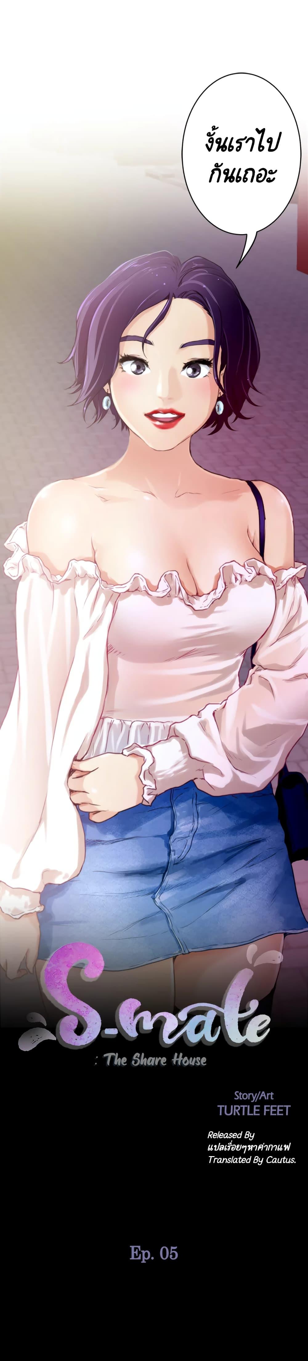 Doujin-Lc- อ่าน โดจิน มังฮวา เกาหลี ญี่ปุ่น จีน แปลไทย S-Mate ตอนที่ 1 2 3 4 5 6 7 8 9 10 11 12 13 14 ฟรี ไม่มีโฆษณา อ่าน โดจิน Manhwa เกาหลี ญี่ปุ่น จีน เรามีครบ คัดมาให้เน้นๆ โดจิน 18+ รับประกันความฟินโดย  Doujin Lc