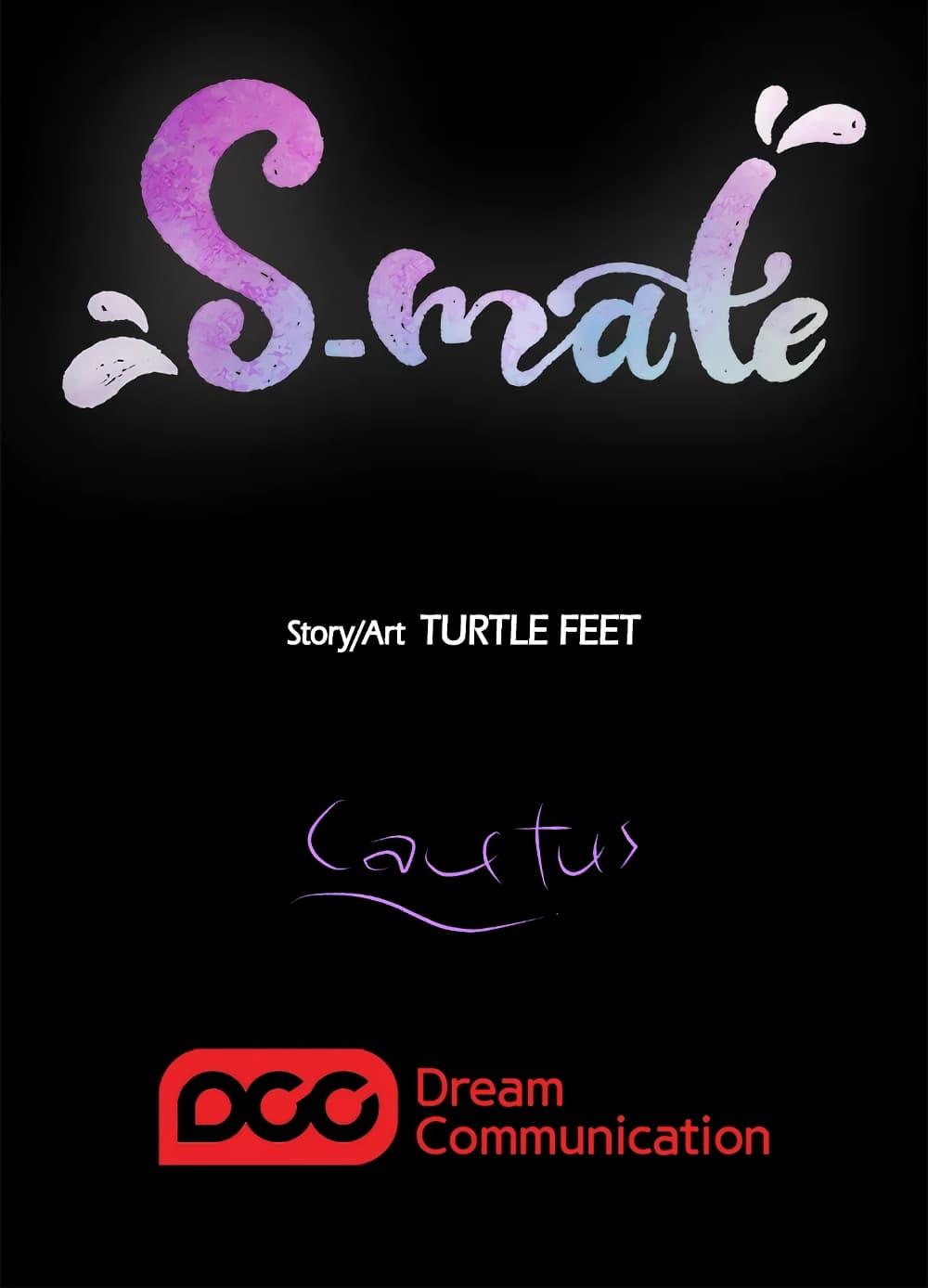 Doujin-Lc- อ่าน โดจิน มังฮวา เกาหลี ญี่ปุ่น จีน แปลไทย S-Mate ตอนที่ 1 2 3 4 5 6 7 8 9 10 11 12 13 14 ฟรี ไม่มีโฆษณา อ่าน โดจิน Manhwa เกาหลี ญี่ปุ่น จีน เรามีครบ คัดมาให้เน้นๆ โดจิน 18+ รับประกันความฟินโดย  Doujin Lc