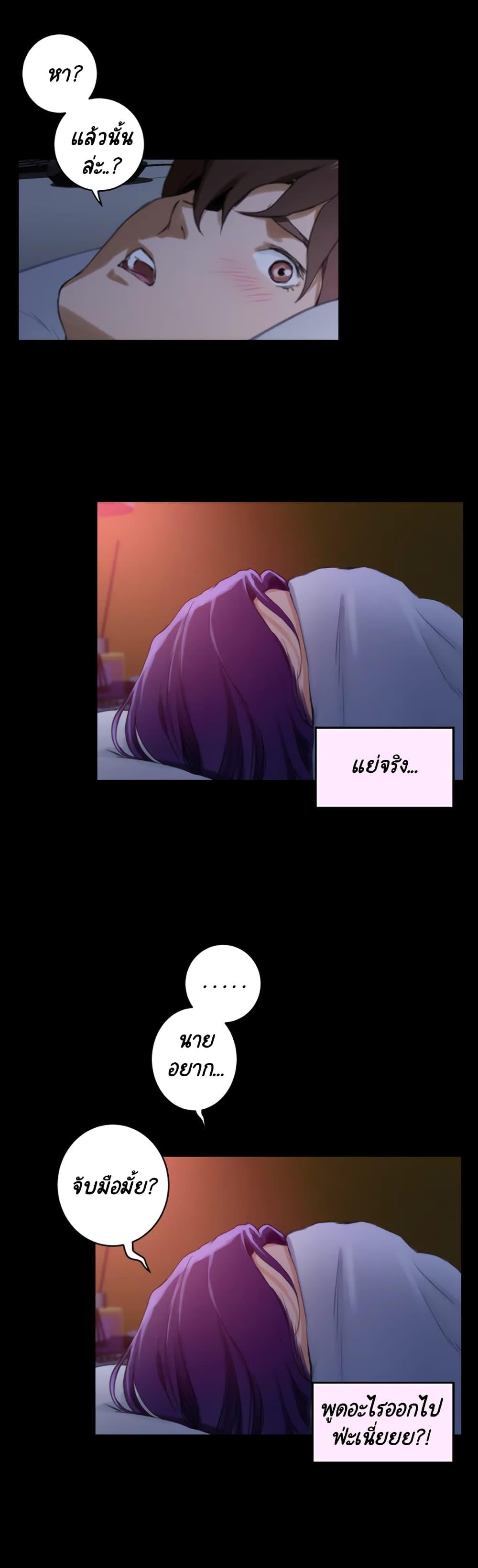 Doujin-Lc- อ่าน โดจิน มังฮวา เกาหลี ญี่ปุ่น จีน แปลไทย S-Mate ตอนที่ 1 2 3 4 5 6 7 8 9 10 11 12 13 14 ฟรี ไม่มีโฆษณา อ่าน โดจิน Manhwa เกาหลี ญี่ปุ่น จีน เรามีครบ คัดมาให้เน้นๆ โดจิน 18+ รับประกันความฟินโดย  Doujin Lc
