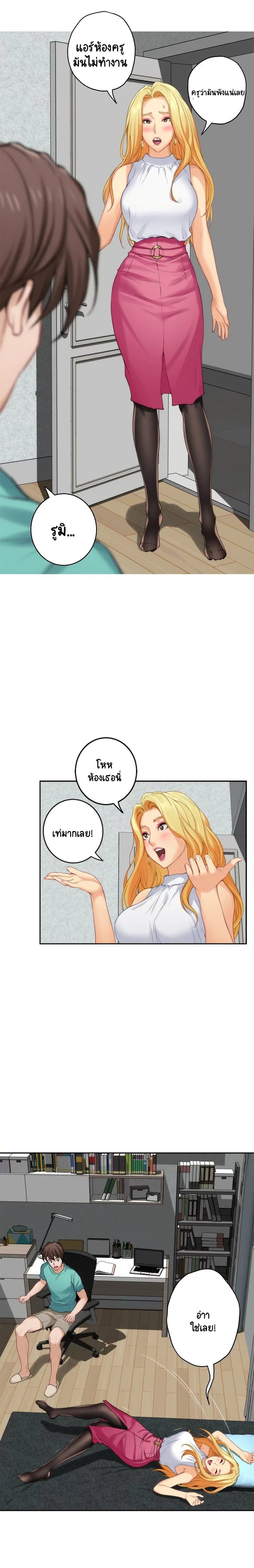 Doujin-Lc- อ่าน โดจิน มังฮวา เกาหลี ญี่ปุ่น จีน แปลไทย S-Mate ตอนที่ 1 2 3 4 5 6 7 8 9 10 11 12 13 14 ฟรี ไม่มีโฆษณา อ่าน โดจิน Manhwa เกาหลี ญี่ปุ่น จีน เรามีครบ คัดมาให้เน้นๆ โดจิน 18+ รับประกันความฟินโดย  Doujin Lc