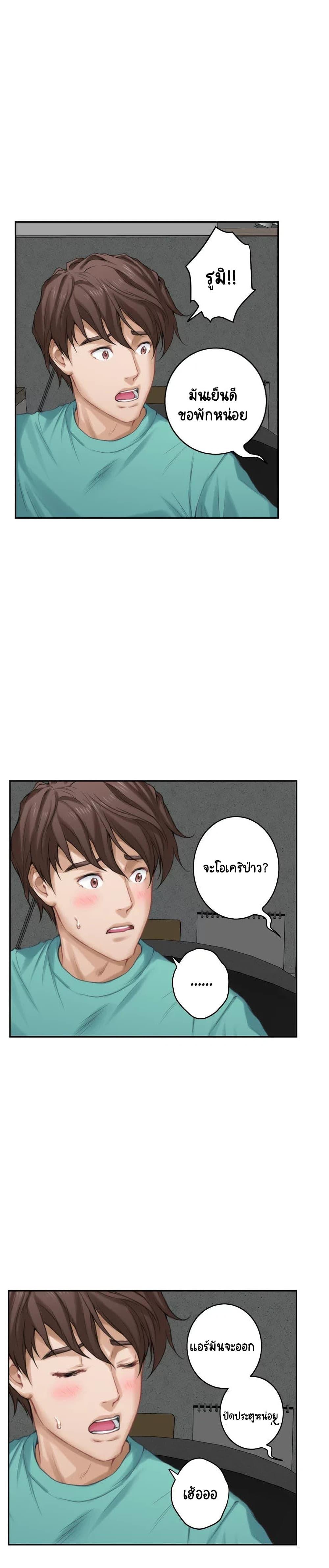 Doujin-Lc- อ่าน โดจิน มังฮวา เกาหลี ญี่ปุ่น จีน แปลไทย S-Mate ตอนที่ 1 2 3 4 5 6 7 8 9 10 11 12 13 14 ฟรี ไม่มีโฆษณา อ่าน โดจิน Manhwa เกาหลี ญี่ปุ่น จีน เรามีครบ คัดมาให้เน้นๆ โดจิน 18+ รับประกันความฟินโดย  Doujin Lc