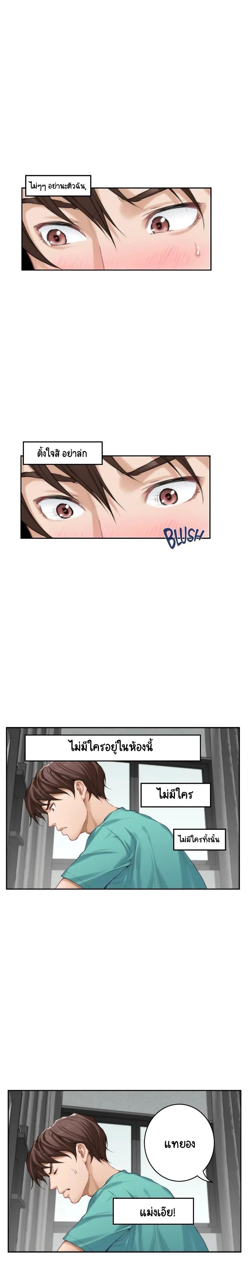 Doujin-Lc- อ่าน โดจิน มังฮวา เกาหลี ญี่ปุ่น จีน แปลไทย S-Mate ตอนที่ 1 2 3 4 5 6 7 8 9 10 11 12 13 14 ฟรี ไม่มีโฆษณา อ่าน โดจิน Manhwa เกาหลี ญี่ปุ่น จีน เรามีครบ คัดมาให้เน้นๆ โดจิน 18+ รับประกันความฟินโดย  Doujin Lc