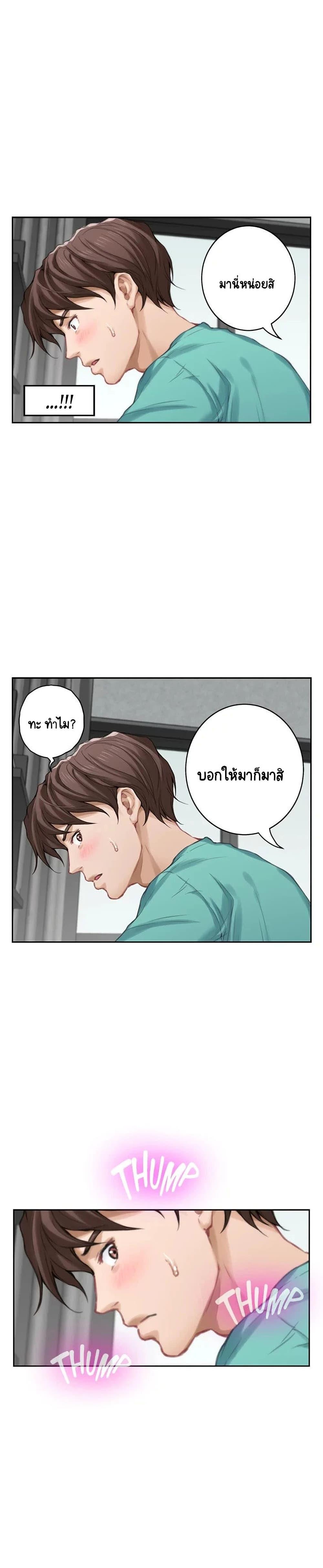 Doujin-Lc- อ่าน โดจิน มังฮวา เกาหลี ญี่ปุ่น จีน แปลไทย S-Mate ตอนที่ 1 2 3 4 5 6 7 8 9 10 11 12 13 14 ฟรี ไม่มีโฆษณา อ่าน โดจิน Manhwa เกาหลี ญี่ปุ่น จีน เรามีครบ คัดมาให้เน้นๆ โดจิน 18+ รับประกันความฟินโดย  Doujin Lc