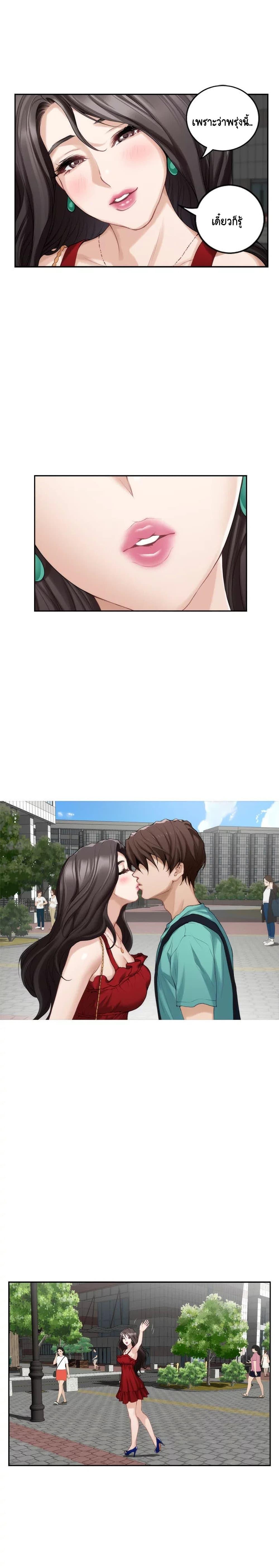Doujin-Lc- อ่าน โดจิน มังฮวา เกาหลี ญี่ปุ่น จีน แปลไทย S-Mate ตอนที่ 1 2 3 4 5 6 7 8 9 10 11 12 13 14 ฟรี ไม่มีโฆษณา อ่าน โดจิน Manhwa เกาหลี ญี่ปุ่น จีน เรามีครบ คัดมาให้เน้นๆ โดจิน 18+ รับประกันความฟินโดย  Doujin Lc
