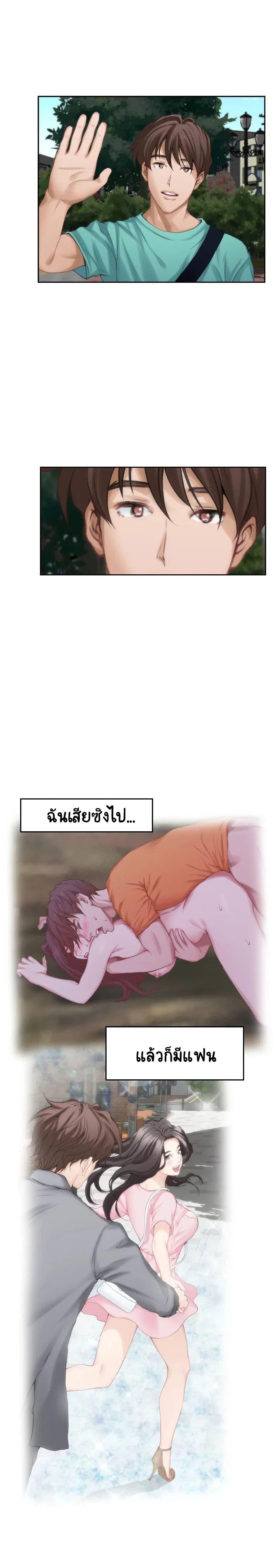 Doujin-Lc- อ่าน โดจิน มังฮวา เกาหลี ญี่ปุ่น จีน แปลไทย S-Mate ตอนที่ 1 2 3 4 5 6 7 8 9 10 11 12 13 14 ฟรี ไม่มีโฆษณา อ่าน โดจิน Manhwa เกาหลี ญี่ปุ่น จีน เรามีครบ คัดมาให้เน้นๆ โดจิน 18+ รับประกันความฟินโดย  Doujin Lc